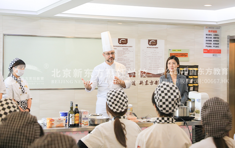 操色逼XX北京新东方烹饪学校-学生采访